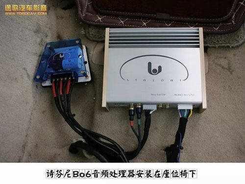 汽车调音多少钱